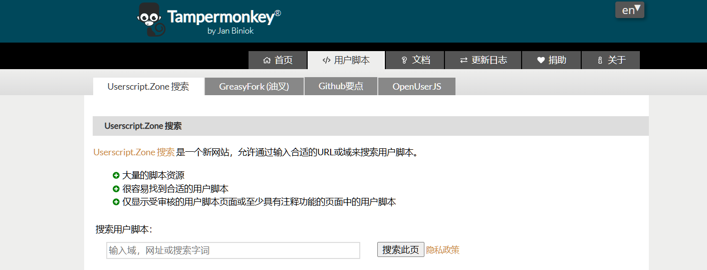 图片[1]-油猴插件_安装流程与扩展推荐(设计网VIP/网课助手/视讯VIP等)-小花严选
