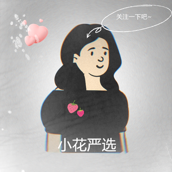 图片[1]-美图秀秀免vip版本 PC+手机通用-小花严选