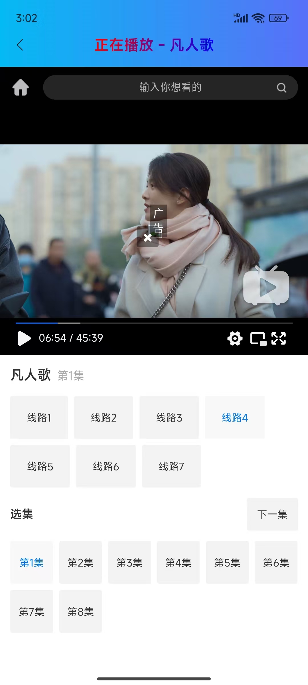 图片[1]-全网影视/小说/漫画VIP_聚合VIP__代理-小花严选