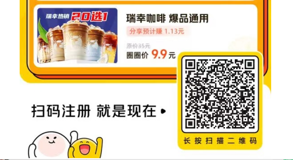 图片[1]-美团圈圈_美团内部低价平台+外卖分佣接口-小花严选