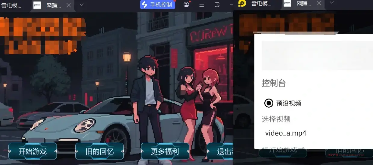 图片[2]-程序展示系统_优先展现程序内容+引流效果演示（25.5.19更新）-小花严选