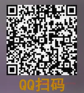 图片[1]-QQ超级会员_1分钟领取14天以上QQSVIP【活动截止8.12号】-小花严选